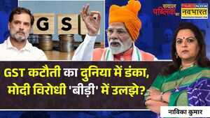 Sawal Public Ka अखिलेश बोले ना बाबा ना तेजस्वी बोले माफी मांगो राहुल चुपचाप