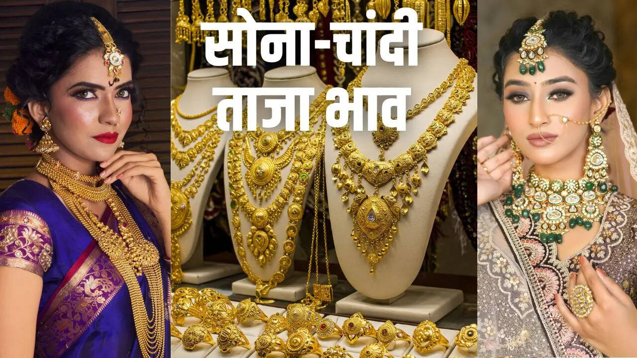 Gold price today,Silver price today,Gold rate India,Silver rate India (3)