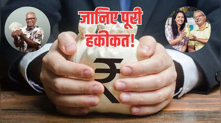 क्या ग्रेच्युटी के पैसों पर भी लगता है इनकम टैक्स? जानिए क्या है नियम