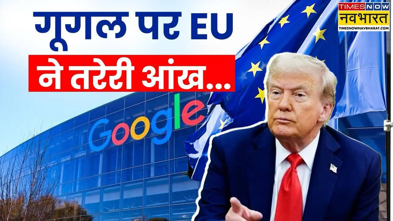 Google fine