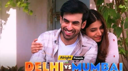 Delhi Vs Mumbai Season 2: प्यार, कल्चर क्लैश और नई ताज़गी से भरी कहानी, पढ़ें रिव्यू