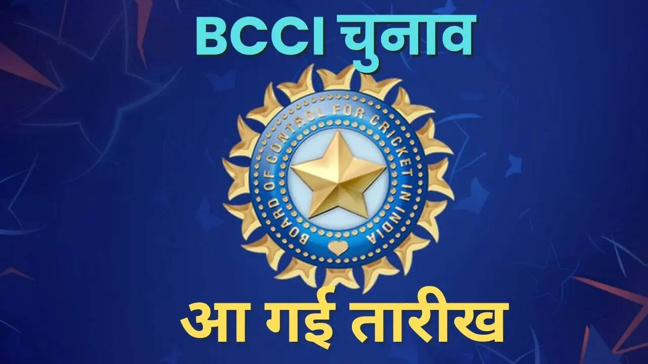 BCCI
