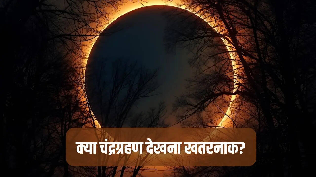 Lunar Eclipse 2025
