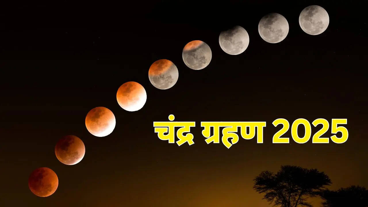 Chandra Grahan 2025