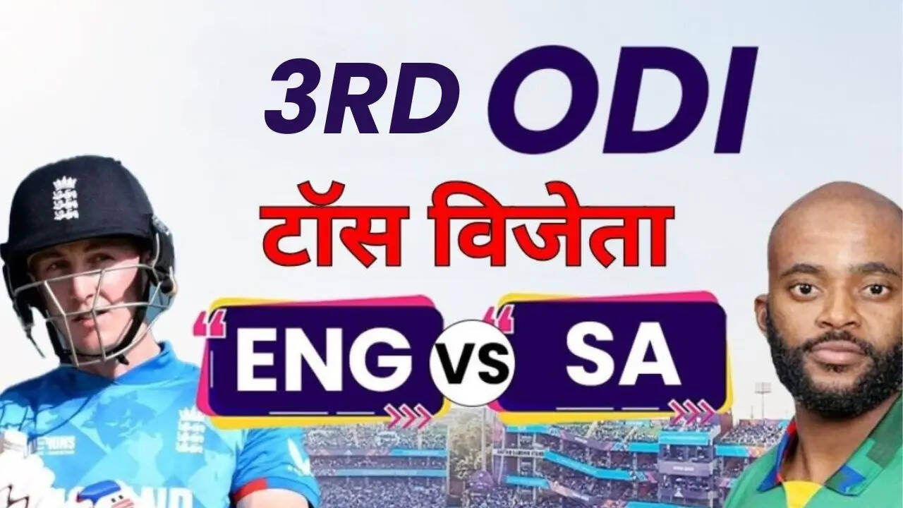 ENG vs SA 3rd ODI