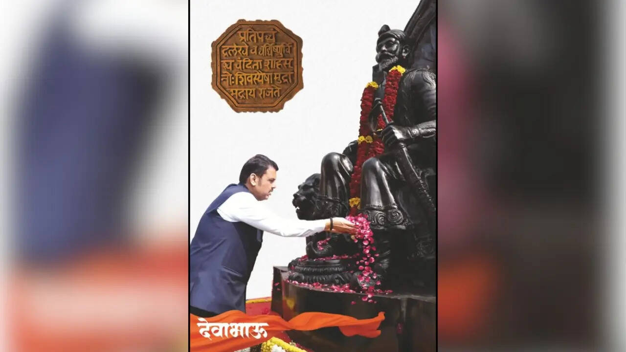 deva bhau poster row maharashtra