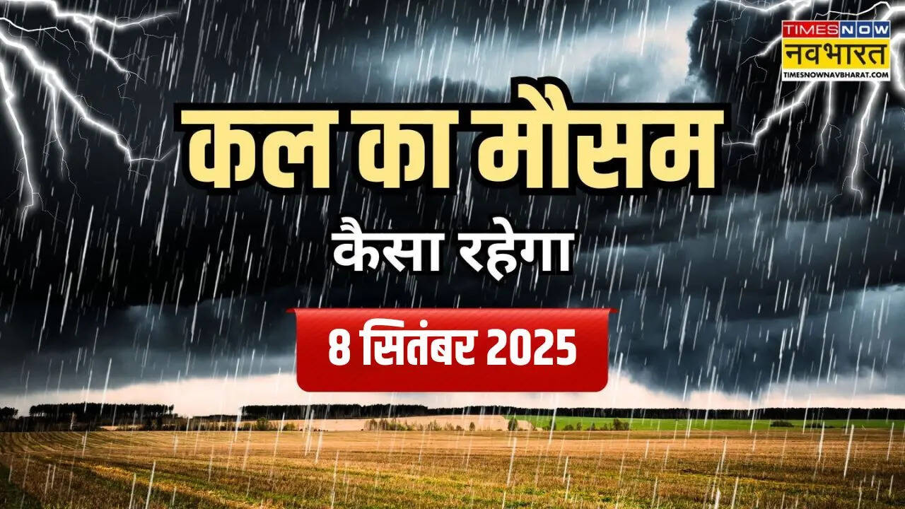 Kal Ka Mausam 2025 8 September 2025