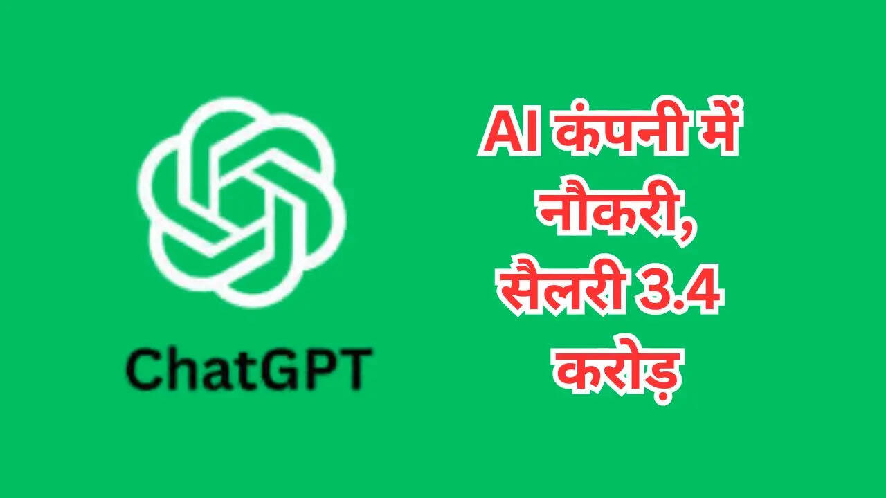 jobs at chatgpt