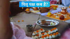 Pitru Paksha 2025 Dates पितृ पक्ष कब है प्रतिपदा से सर्वपितृ अमावस्या तक का पूरा श्राद्ध कैलेंडर