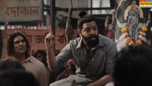 The Bengal Files Box Office Collection Day 3 कमाल नहीं दिखा पाई द बंगाल फाइल्स तीसरे दिन की इतनी कमाई