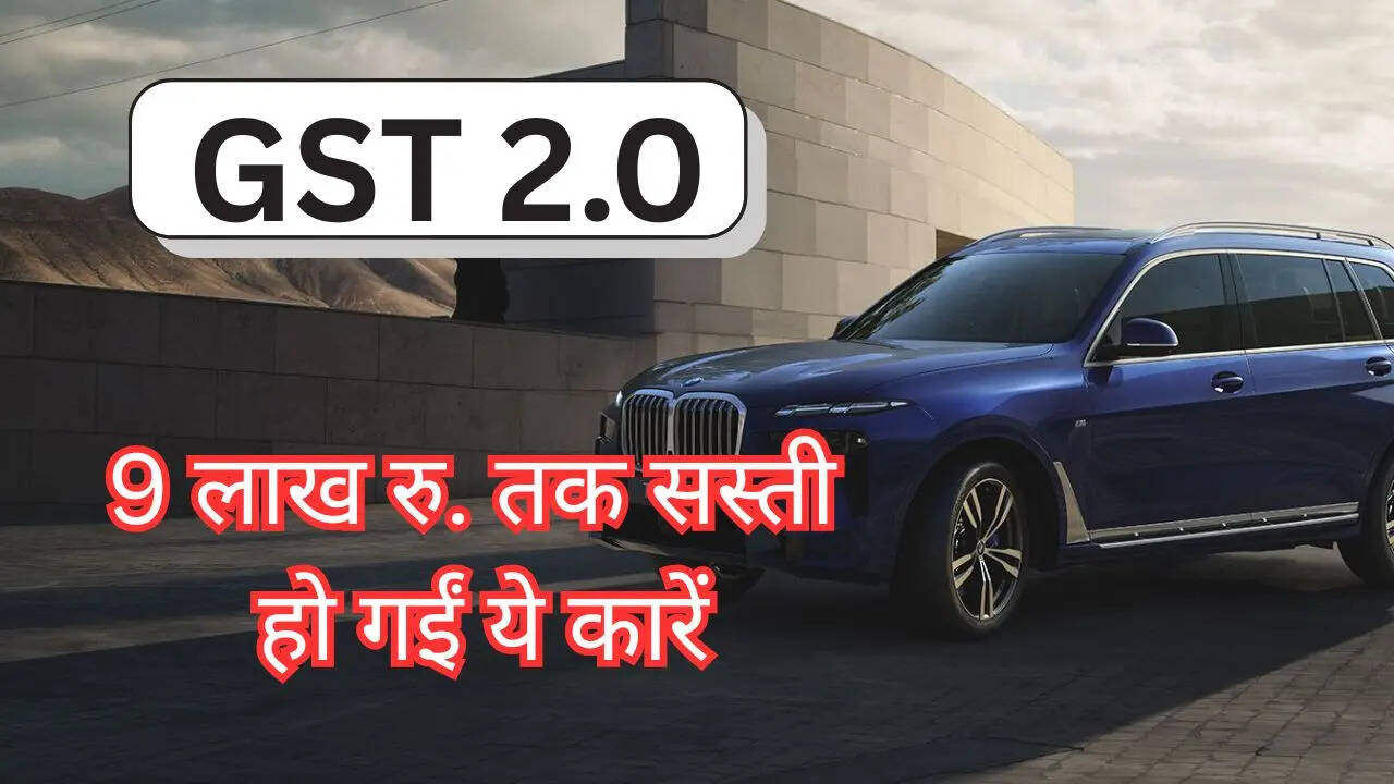 BMW CAR PRICE CUT