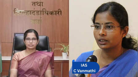 स्कूल के बाद चराती थी मवेशी, फिर UPSC क्रैक कर पूरा किया IAS बनने का सपना
