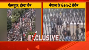 जल उठा नेपाल सोशल मीडिया पर बैन के खिलाफ युवाओं का विद्रोह संसद में घुसी भीड़ सुरक्षाबलों ने काठमांडू किया सील