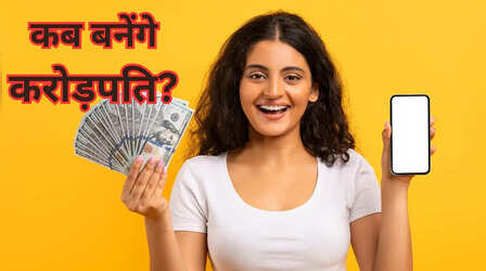 ₹35,000 से कम सैलरी वालों के लिए SIP का 7-12-25 फॉर्मूला है बेस्ट,आसानी से बनेगा ₹1.19 करोड़ का फंड