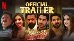 The Bads Of Bollywood बॉलीवुड की चमचमाती दुनिया की काली कहानी लेकर आए हैं आर्यन खान