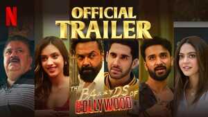 The Bads Of Bollywood बॉलीवुड की चमचमाती दुनिया की काली कहानी लेकर आए हैं आर्यन खान
