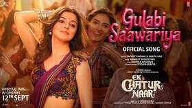GULABI SAAWARIYA Song दिव्या खोसला और रजनीश की जोड़ी ने मचाया धमाल