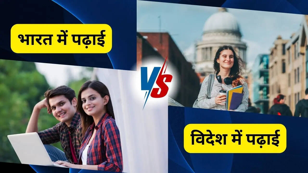 Study in India vs Study Abroad