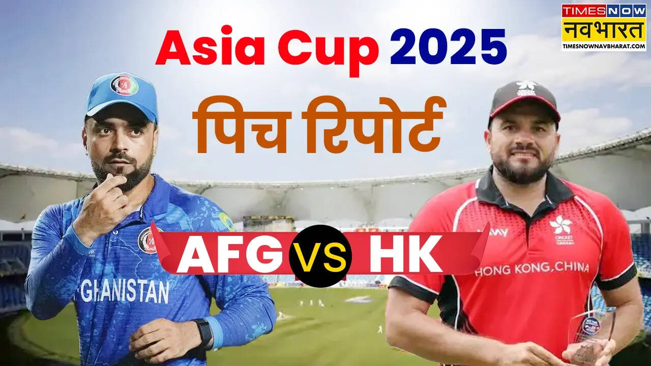 AFG vs HK T20 Pitch Report Asia Cup 2025 Today Match