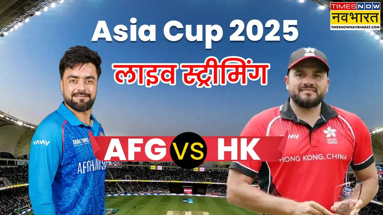 AFG vs HK Live streaming.