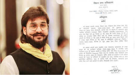 अब्बास अंसारी की विधानसभा सदस्यता बहाल, हेट स्पीच केस में सजा निलंबित होने के बाद सचिवालय ने जारी किया आदेश