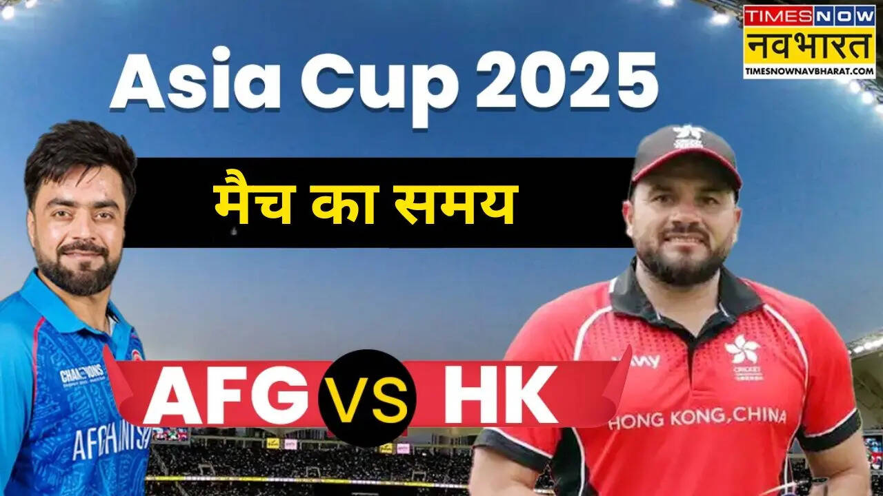 Asia cup 2025 Match timing