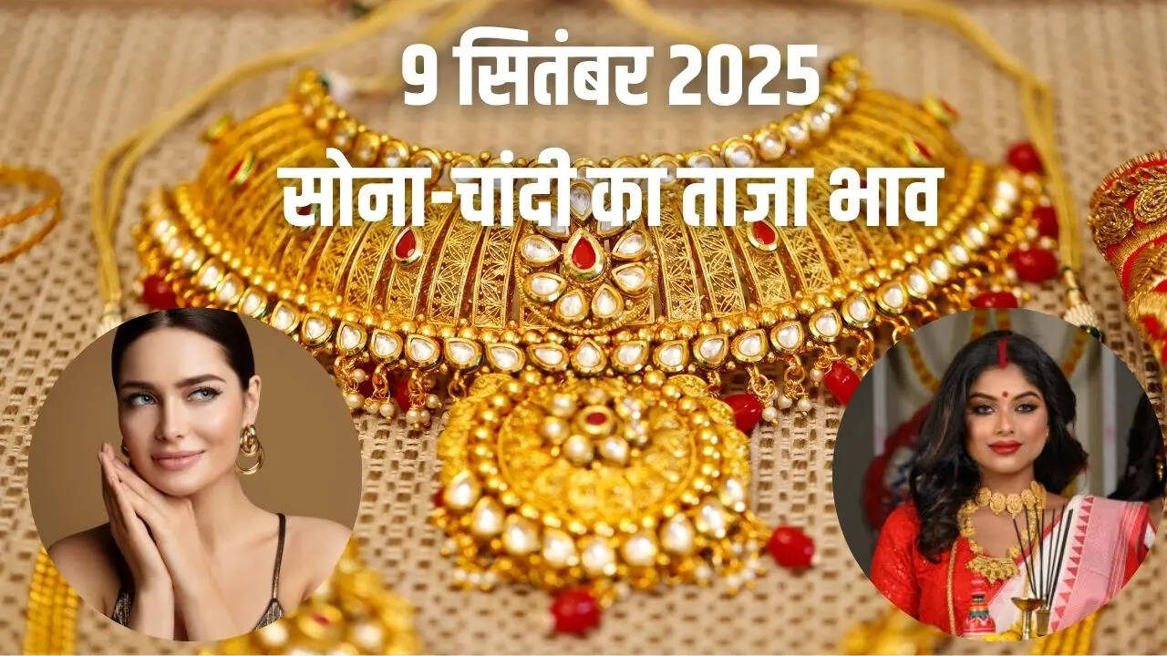 Gold price today,Silver price today,Gold rate India