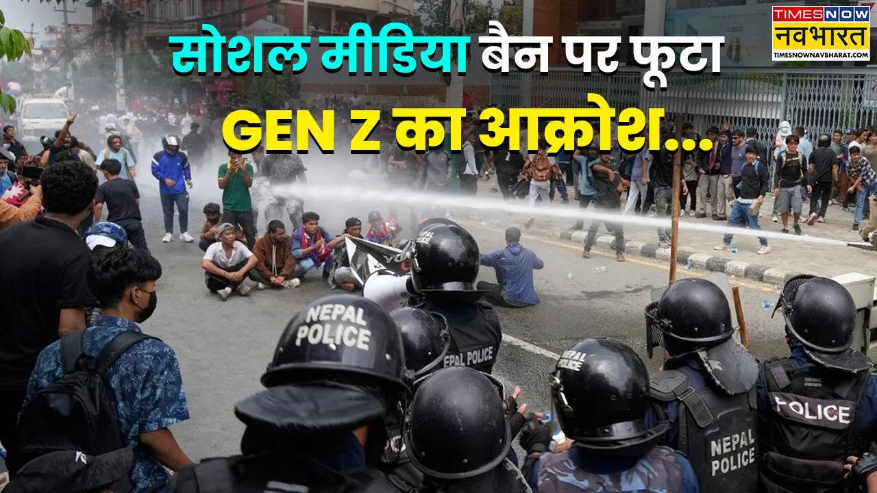 Kathmandu Protest