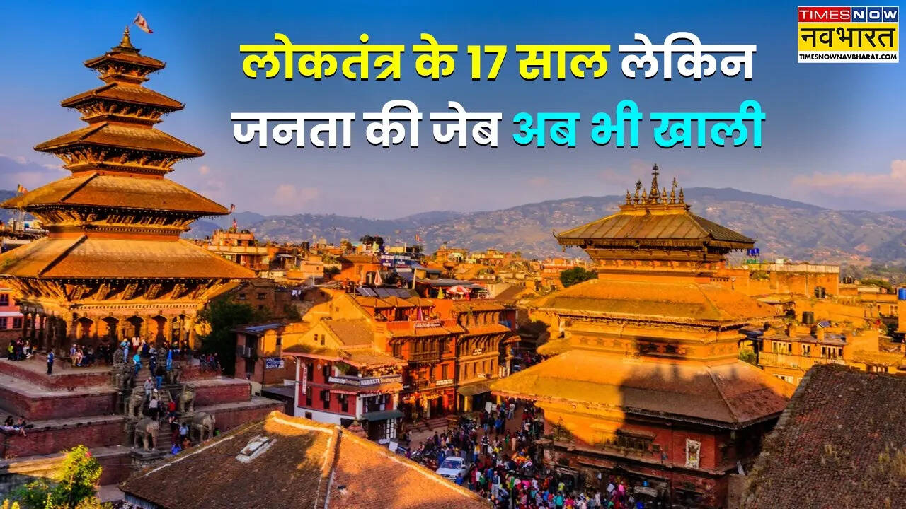 Nepal economic condition