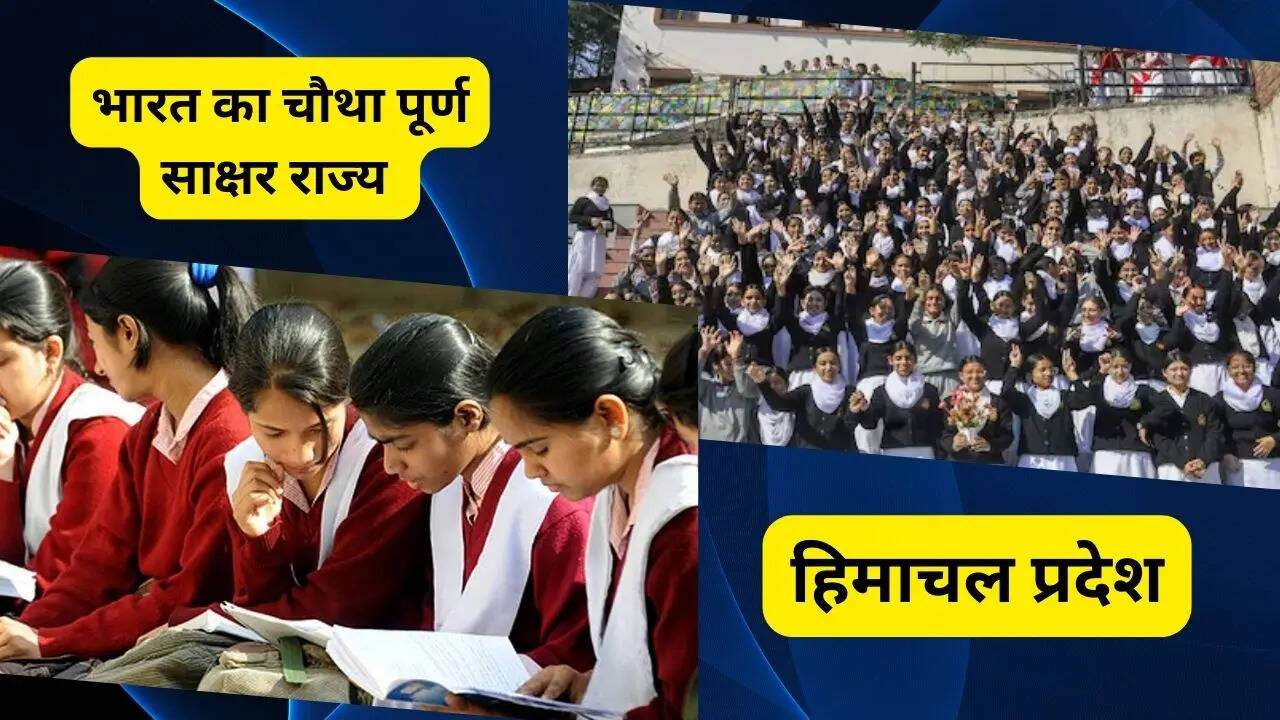 himachal pradesh became a fully literate state