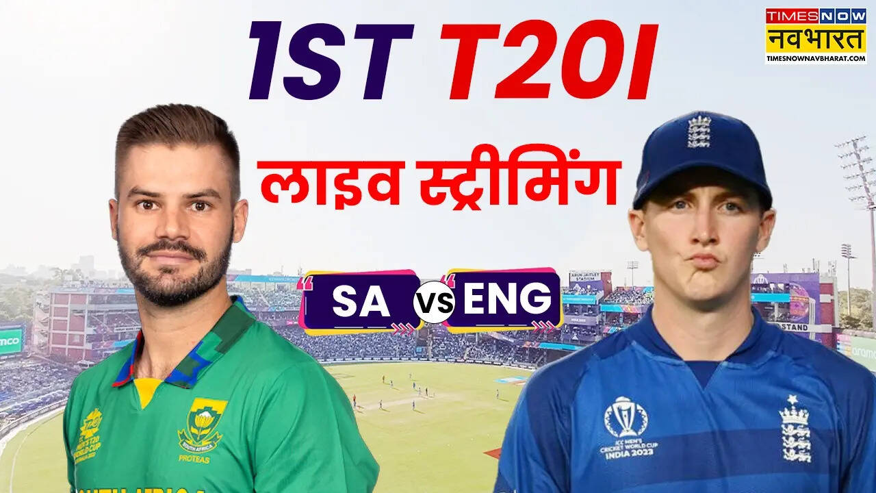 SA vs ENG Live Streaming