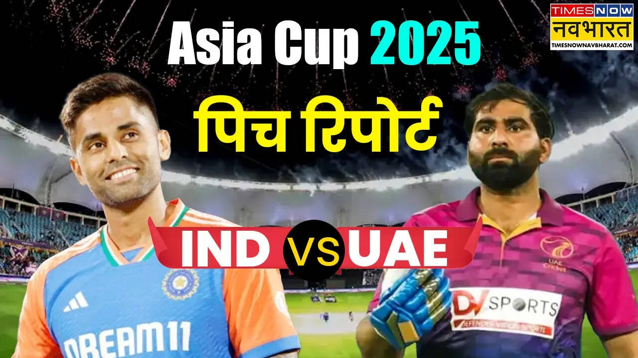 IND vs UAE T20 Pitch Report Asia Cup 2025 Today Match