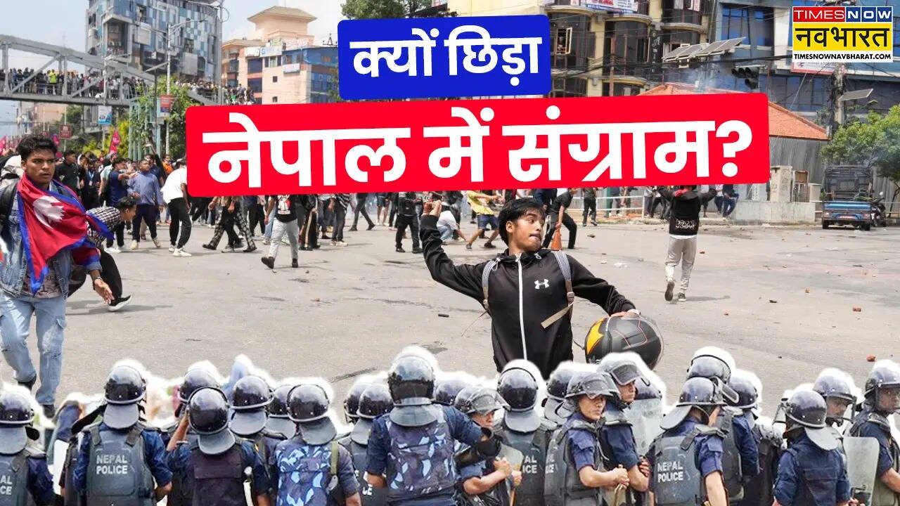 Nepal Turmoil