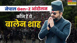 Nepal Gen-Z आंदोलन Now or never Balen आखिर ये बालेन शाह कौन हैं और कैसे आंदोलनकारियों की पहली पसंद बन गए