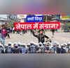 Social Media बैन ही नहीं कई और वजहों से भी सुलग रहा था नेपाल जानिए क्यों बागी हुई Gen-Z
