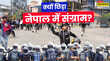 Social Media बैन ही नहीं कई और वजहों से भी सुलग रहा था नेपाल जानिए क्यों बागी हुई Gen-Z