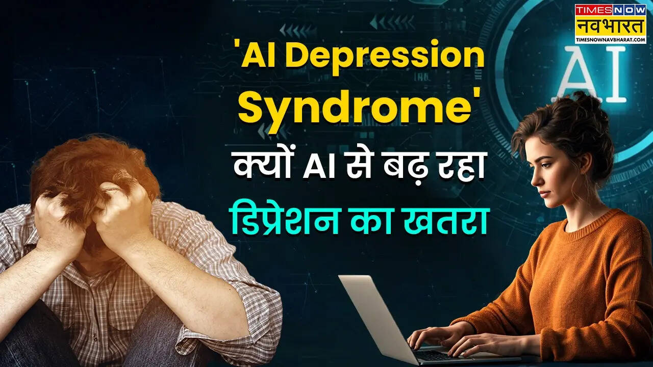 AI Depression Syndrome