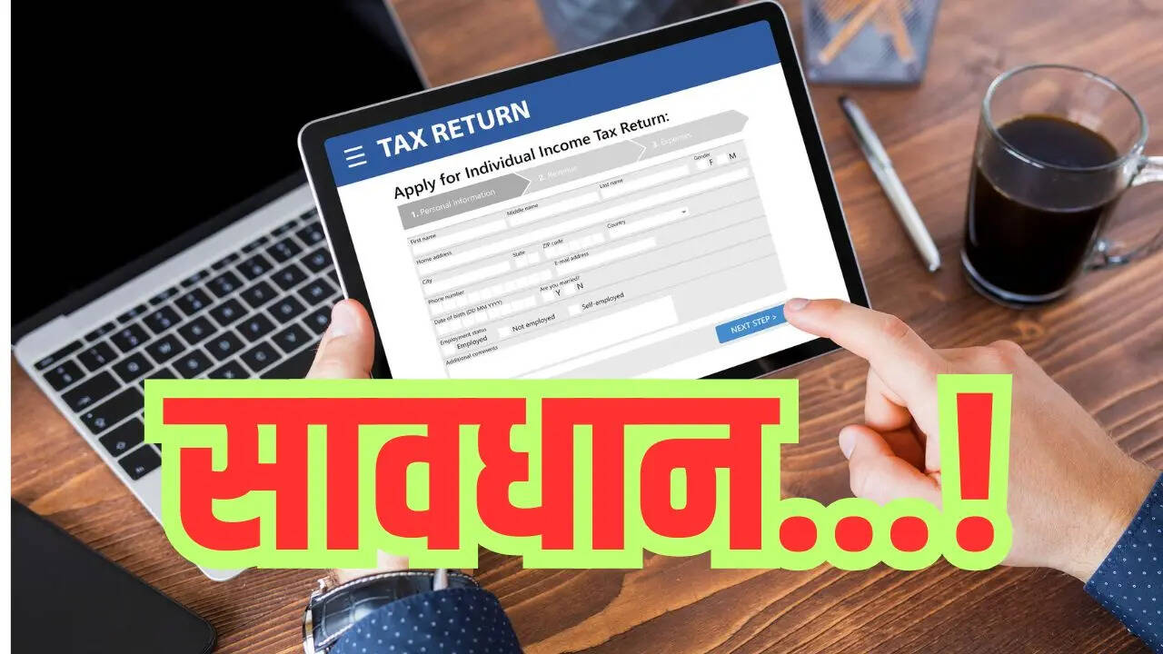 Income Tax Return, ITR 2025, ITR Filing 2025