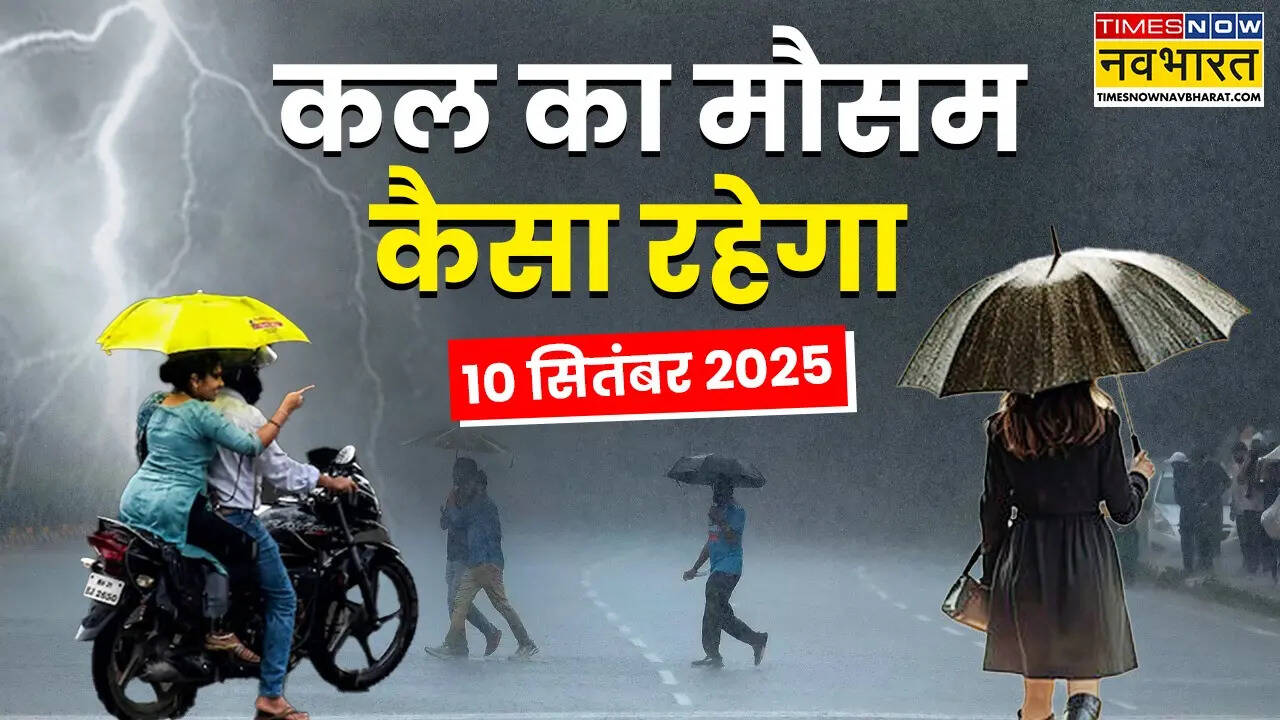 Kal Ka Mausam 10 September 2025.