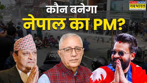 Nepal Gen Z Protest नेपाल का अगला पीएम कौन गृह मंत्री तक का नाम आ गया सामने दिख रही राजा ज्ञानेंद्र शाह की वापसी
