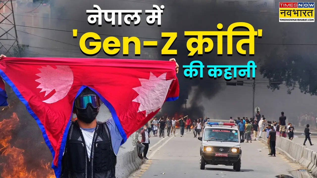 nepal.
