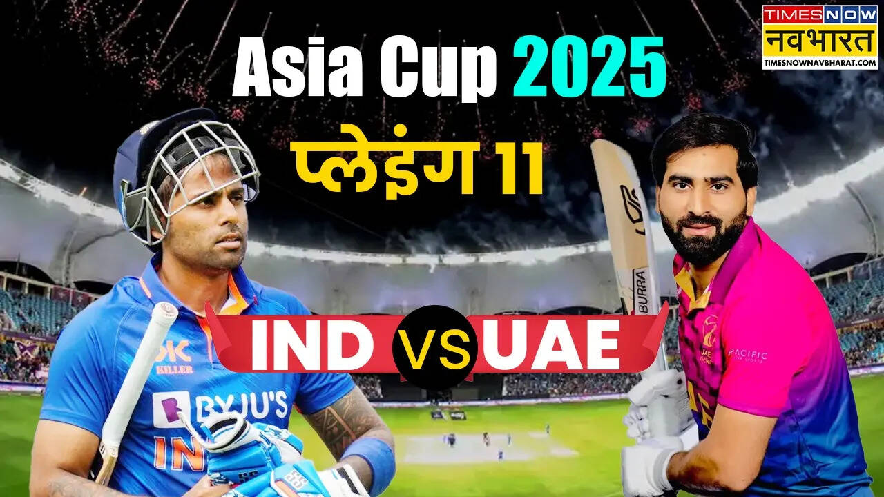 IND vs uae playing xi.