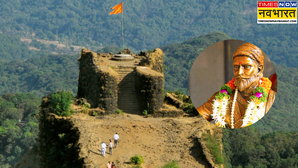यूनेस्को की विश्व धरोहर सूची में शामिल हुआ मराठा मिलिट्री लैंडस्केप दुनिया में होगी एक अलग पहचान