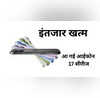 iPhone 17 Series 4 नए आईफोन हुए लॉन्च जानें सभी की भारत में कीमत और फीचर्स