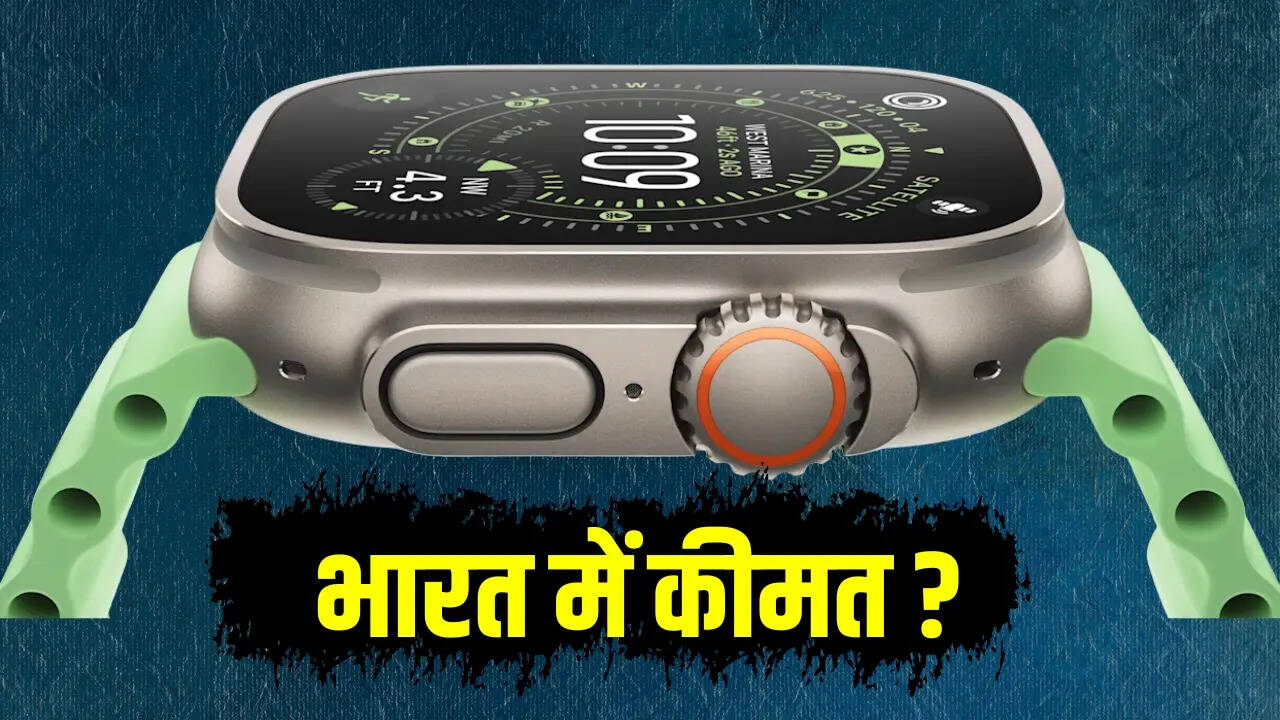 Apple Watch