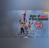 10 बड़ी बातें नेपाल में जमकर हुई हिंसा आगजनी और लूटपाट हर मंत्री हुआ Gen-Z के गुस्से का शिकार जानिए अब तक क्या-क्या हुआ