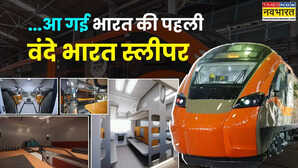 डायरेक्ट कनेक्ट होंगे दिल्ली-यूपी-बिहार दिवाली-छठ पर चलने वाली है पहली वंदे भारत स्लीपर एक्सप्रेस किराया सिर्फ इतना