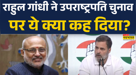 रायबरेली में राहुल गांधी के खिलाफ प्रदर्शन!