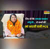 सिविल सर्विस एग्जाम के लिये छोड़ दिया घर दो बच्चों की मां ने अफसर बन पाया मुकाम