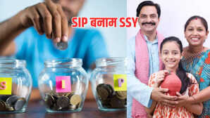 SIP बनाम सुकन्या समृद्धि योजना SSY 150 लाख रुपये निवेश पर 15 साल में कहां मिलेगा ज्यादा रिटर्न